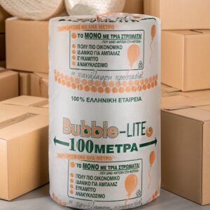 Αεροπλάστ 100m LITE